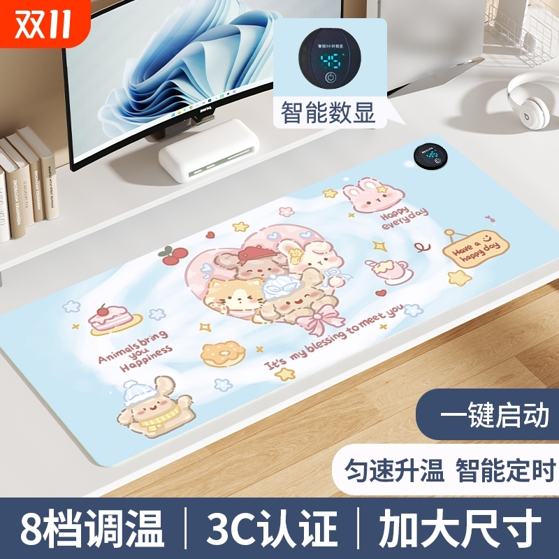 加热鼠标垫超大电发热冬季暖桌垫