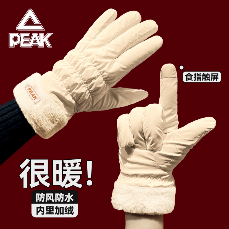 匹克防寒保暖女士手套可触屏