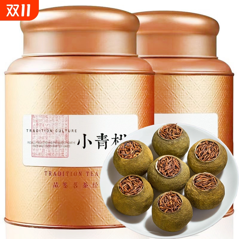 小青柑特级新会陈皮普洱茶叶熟茶小青桔新茶叶正宗小柑橘柑普茶叶