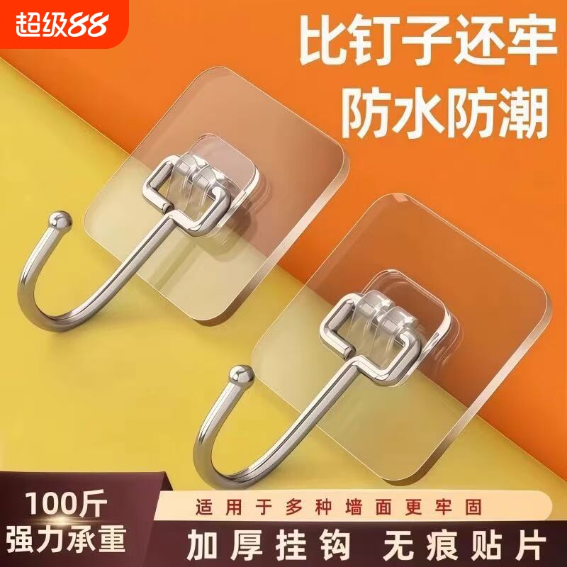挂钩免打孔粘钩承重粘胶贴浴室壁挂无痕门后吸盘厨房强力收纳卡扣