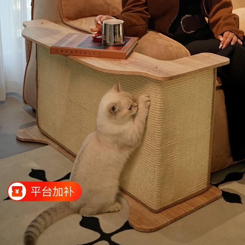 猫抓板剑麻垫耐磨不易掉屑防猫抓沙发保护套猫咪磨爪器猫抓垫共用
