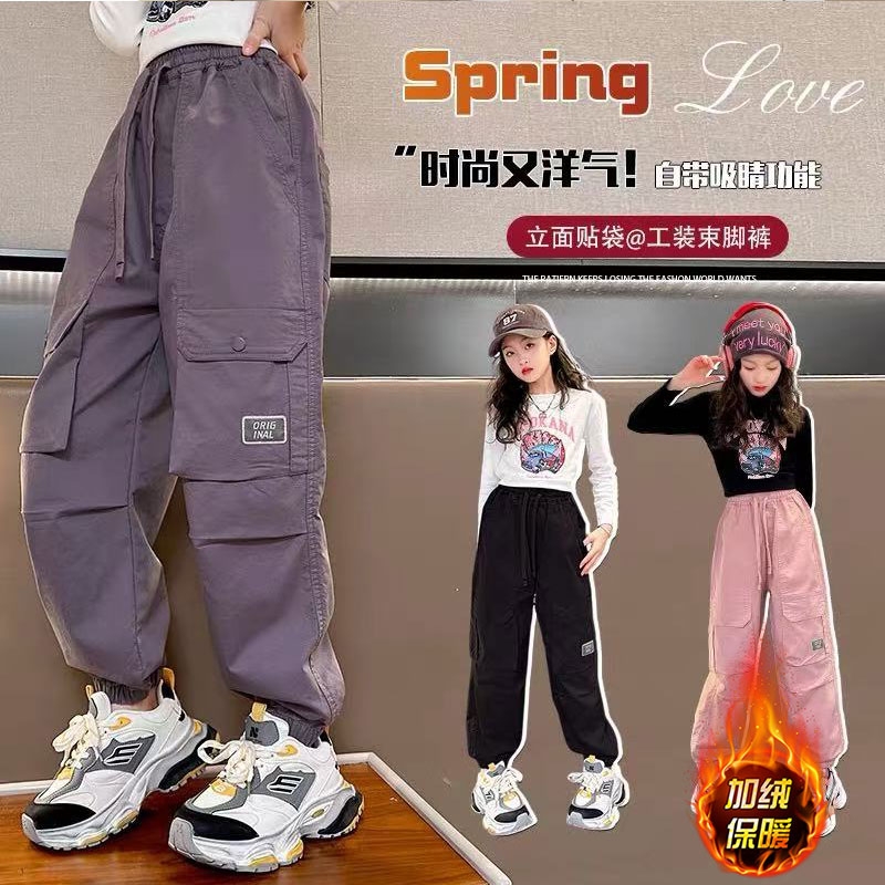女童春装裤子2025新款儿童洋气大童休闲裤春秋款外穿长裤潮工装裤