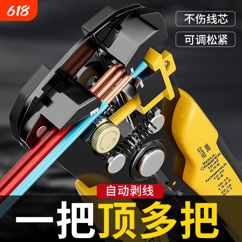新款多功能剥线钳电工专用工具自动剥皮神器剪线压线拔线破线钳子