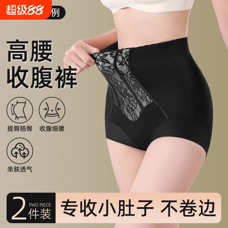高腰女士提臀裤强力收小肚子束腰翘臀塑形新款无痕塑身裤薄款曲线