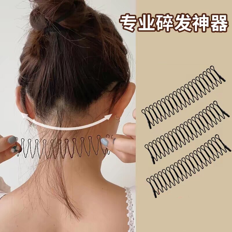 隐形发夹女后脑勺头发碎发整理神器盘发器发卡刘海前额夏短发侧边