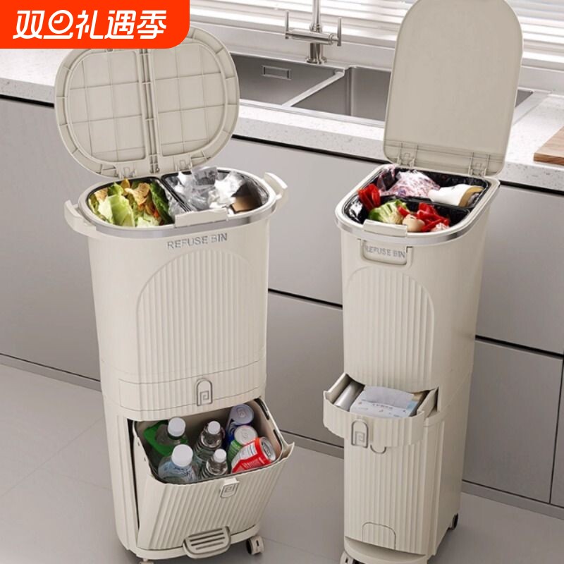 厨房垃圾桶高款可移动专用免弯腰夹缝二合一干湿分离厨余卫生桶