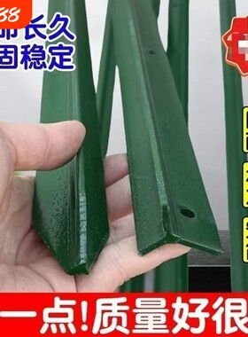 y型三角实心尖头立柱铁丝网加厚铁立柱户外牛栏网养殖围栏铁杆子