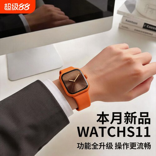 华强北S11智能手表Ultra3多功能消息提醒接听通话手环A6