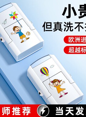 儿童名字印章防水名字贴姓名贴章