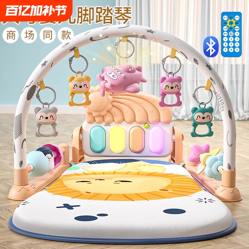 脚踏钢琴婴儿玩具0到6个月健身架器幼儿宝宝31一2岁小龄新生4早教