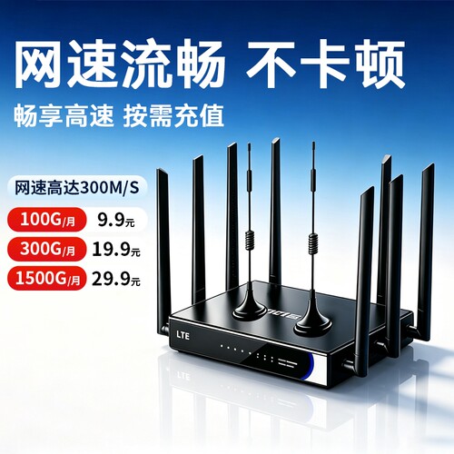 2026新款无线路由器无线网家用wifl6宽带全屋覆盖高速千兆插电cpe网卡网线信号双频网络流量上网有线电竞