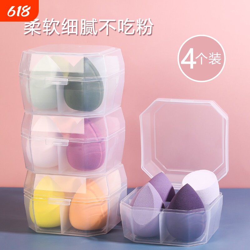 美妆蛋气垫粉扑水滴葫芦斜切化妆海绵美妆蛋彩妆蛋干湿两用盒装