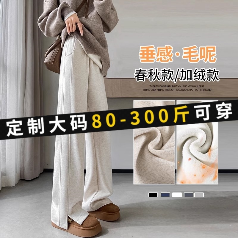 大码人字纹阔腿裤女秋冬2025新款毛呢裤子直筒休闲加绒窄版香蕉裤