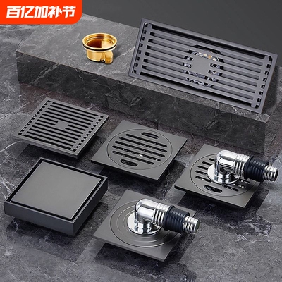 304不锈钢地漏枪灰色全铜地漏芯淋浴房下水道防虫大排量防臭神器