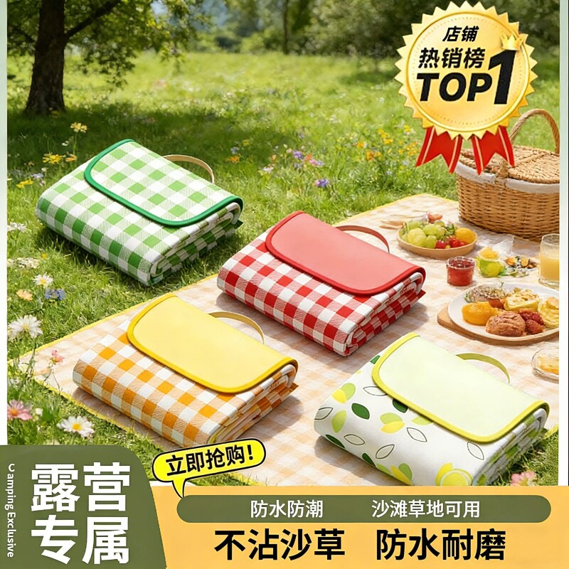 户外野餐垫防水防潮加厚野炊垫野营沙滩帐篷地垫春游垫子便携郊游