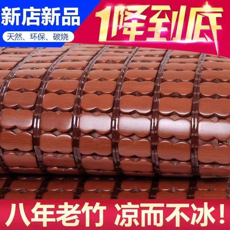 富竹龙夏季麻将凉席竹席1.5米1.8米床折叠碳化双人床宿舍单人新