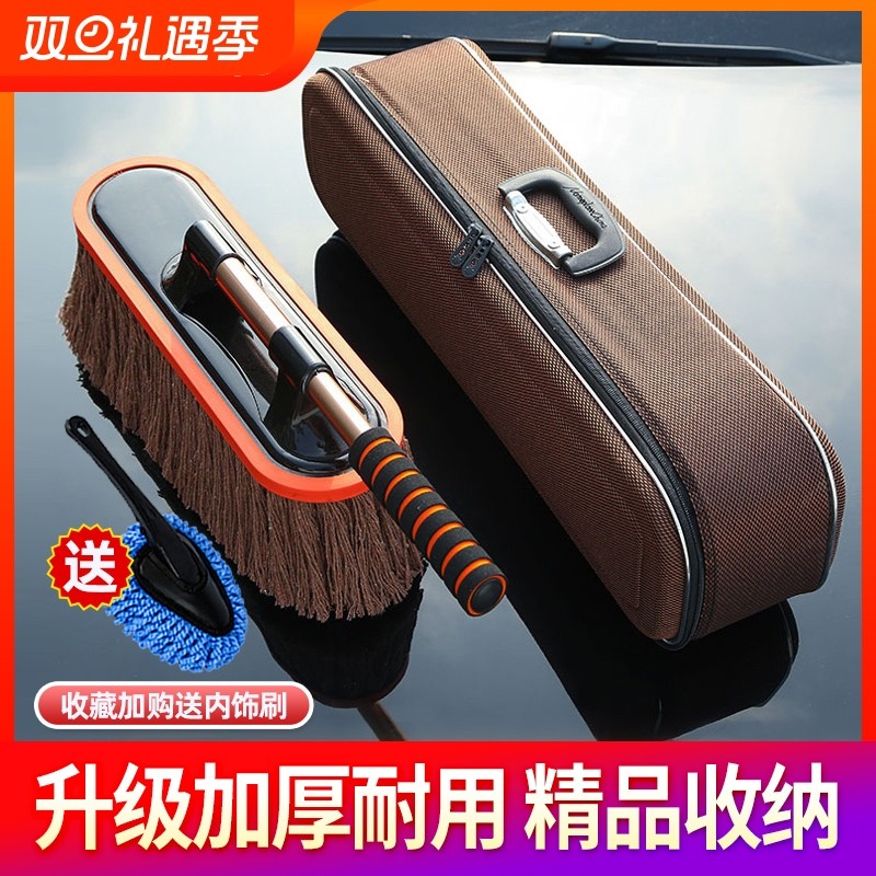 汽车除尘掸子擦车拖把洗车专用工具全套扫灰尘车用清洁蜡刷子神器
