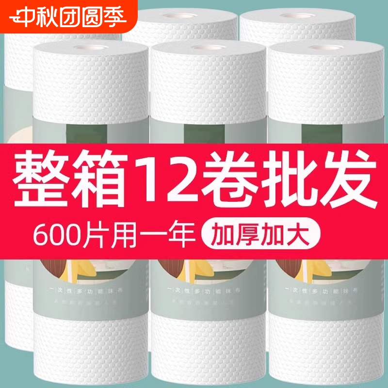 懒人抹布加厚一次性洗碗干湿两用