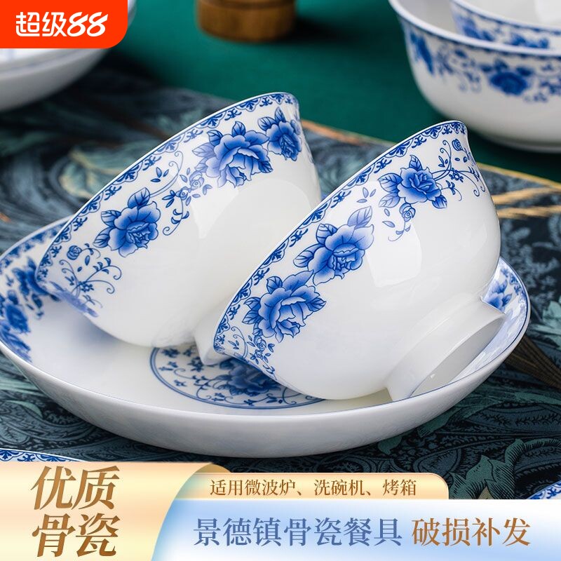 碗碟套装景德镇陶瓷餐具高温青花图片