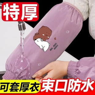 套女防水防油护袖 成人加绒袖 新款 套袖 口羽绒服加长高颜值 秋冬季 袖