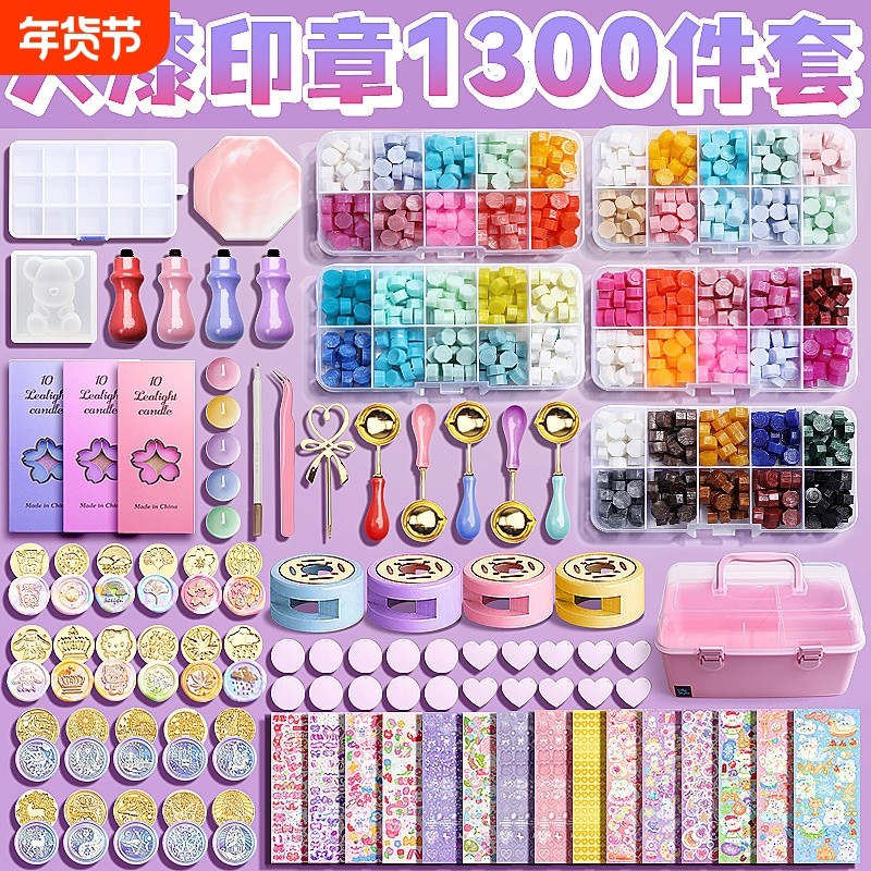 火漆印章套装儿童玩具女孩生日礼物圣诞节礼物新款手工diy材料包蜡粒全套咕卡贴纸火漆印章模具益智创意玩具,文具电教/文化用品/商务用品,成品印章/学生用印/火漆,淘宝优惠券,粉丝福利购,淘宝优惠卷