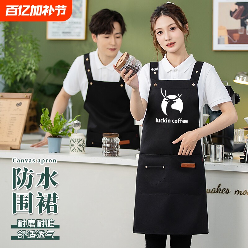 围裙防水防油厨房超市饭店餐厅美甲店服务员工作服女印字耐磨烧烤