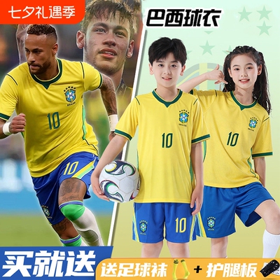 新款五星巴西内马儿10号球衣