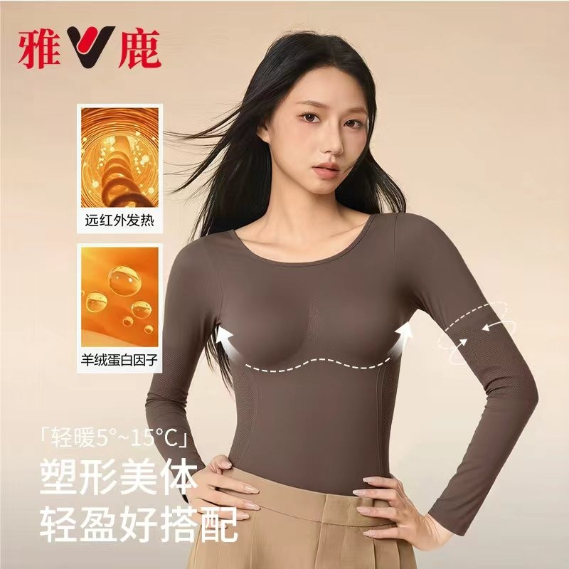 雅鹿保暖内衣女秋衣秋裤无痕修身羊绒发热显瘦内搭秋冬美体肌底