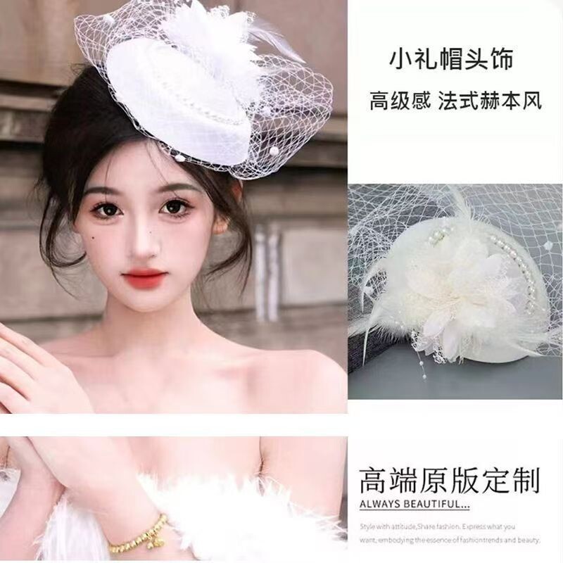 黑色法式赫本小礼帽高端旗袍复古民国女士面纱新娘头饰高级感婚礼