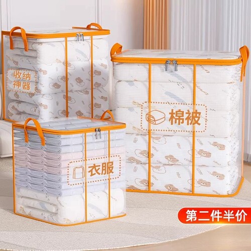 大容量防潮收纳袋|超4000次加购