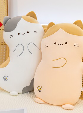 可爱小猫公仔毛绒玩具玩偶陪睡抱枕安抚布娃娃儿童生日礼物送女友