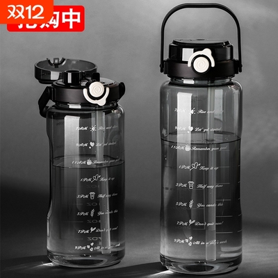 水杯大容量男款健身运动水壶耐高温防摔2000ml吨桶吨杯子工地水瓶