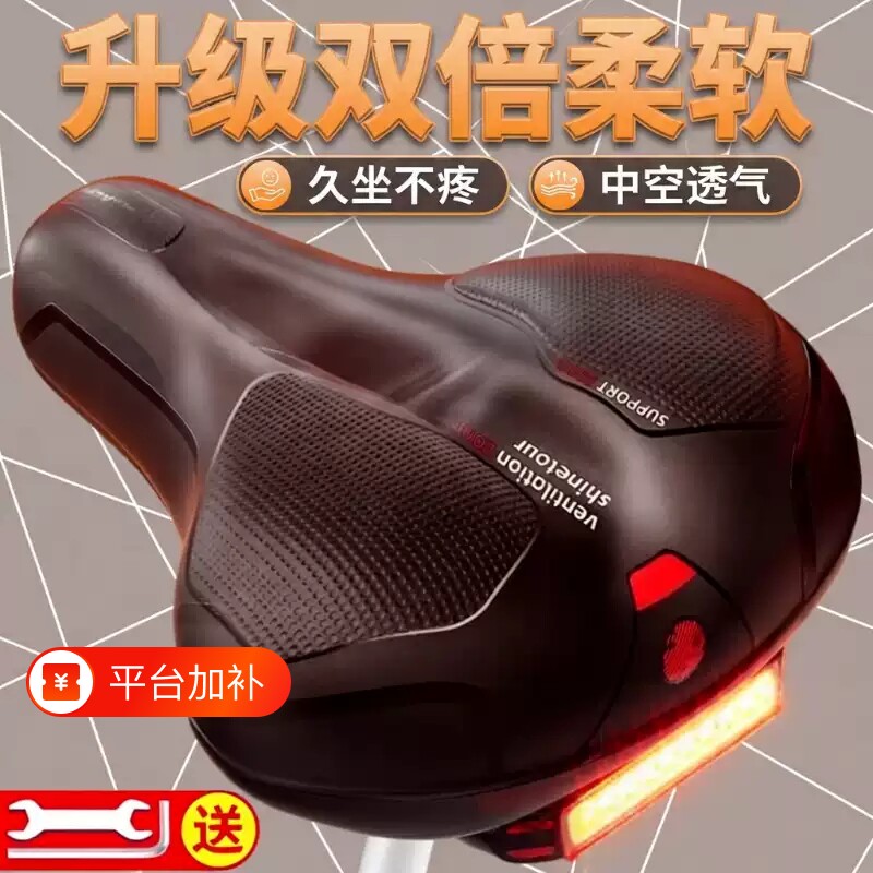 减震自行车座垫单车坐垫超软车座山地公路车座鞍坐鞍座套配件座椅