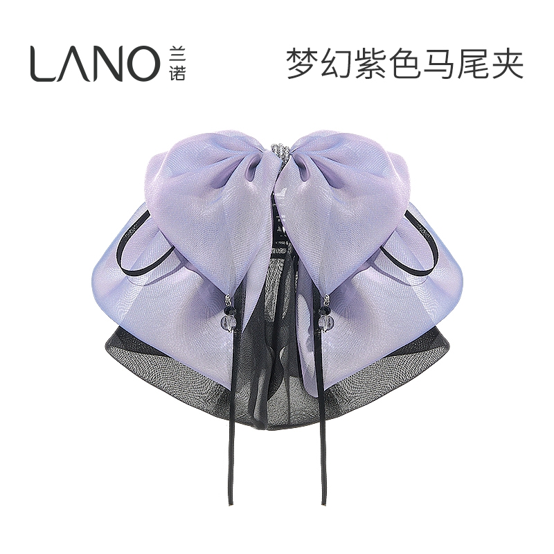 兰诺紫色网纱蝴蝶结马尾抓夹女高级感2025新款发量大后脑勺鲨鱼夹