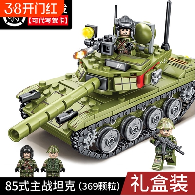 军事系列男孩拼装|超1000次加购