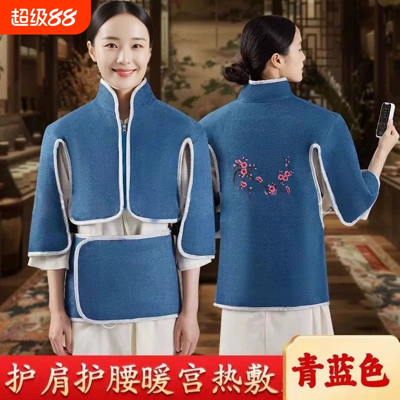 艾草肩颈热敷包颈椎电加热艾草灸理疗袋子家用护肩粗盐艾绒排寒