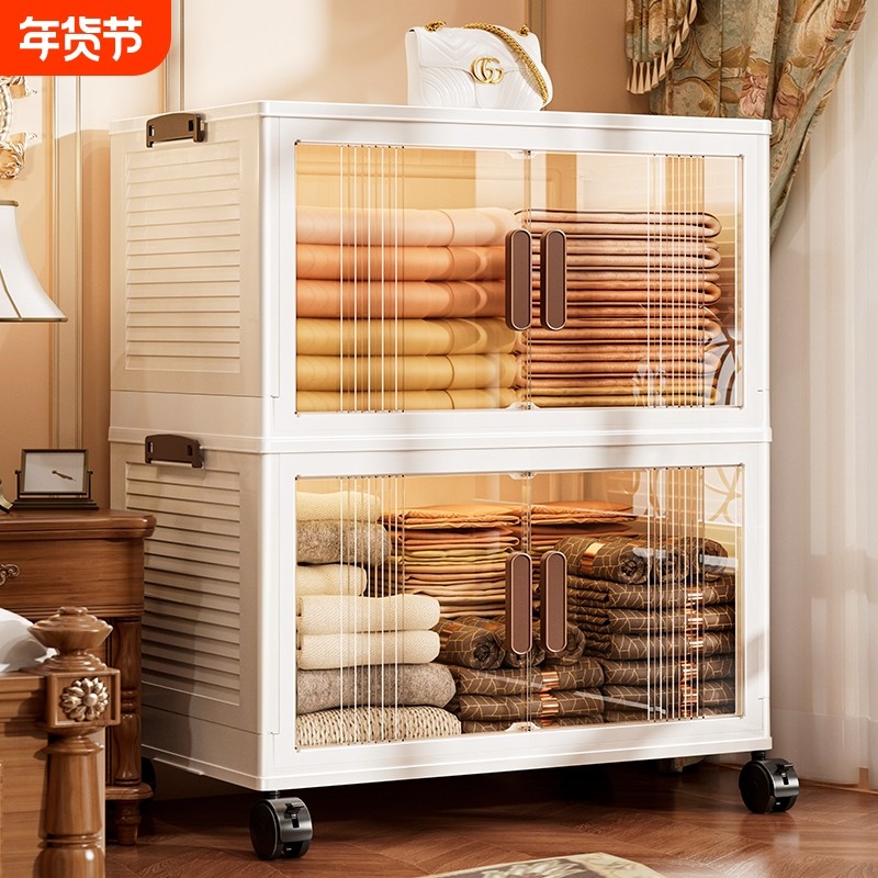 收纳箱家用储物柜多层折叠衣柜衣服整理盒玩具零食置物架收纳柜子,收纳整理,收纳箱,淘宝优惠券,粉丝福利购,淘宝优惠卷
