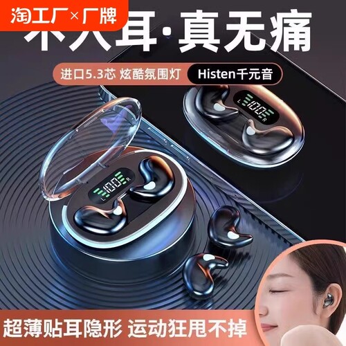 柏林之声舒适蓝牙耳机
