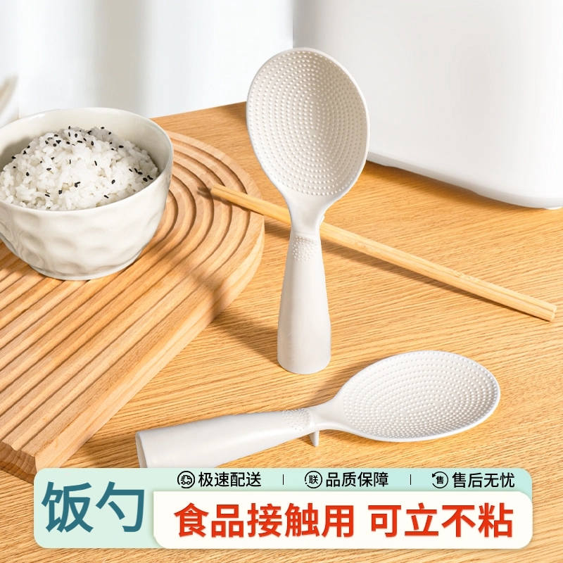可立式饭不粘米饭家用电饭煲盛饭耐高温胡桃木柄打饭勺食品级铲子