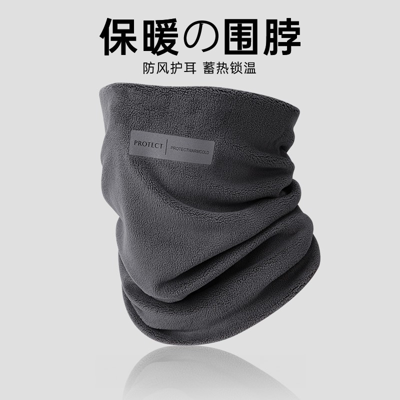 围脖男士防风保暖骑行脖套秋冬季新款护全脸滑雪面罩围巾加厚防寒