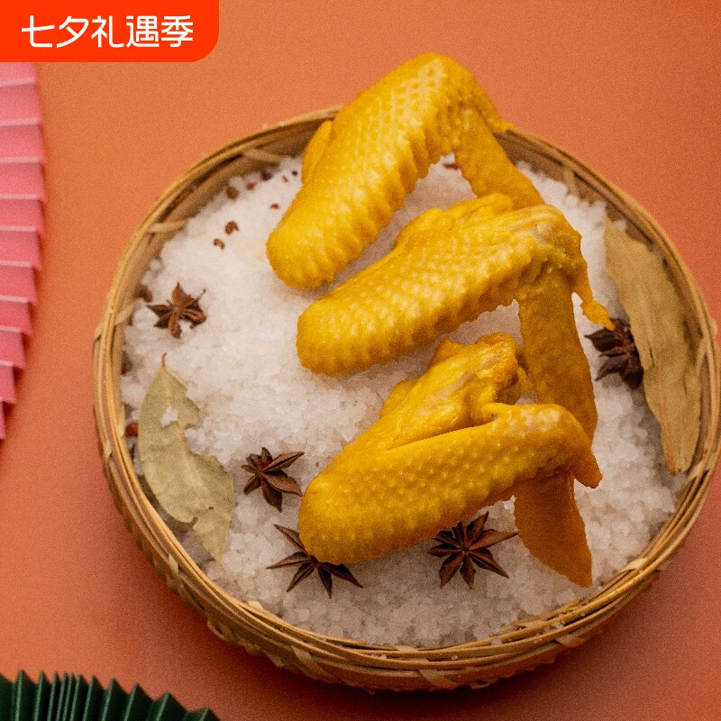 客迁盐焗鸡翅正宗广东梅州客家特产香辣鸡翅休闲小吃零食卤味食品