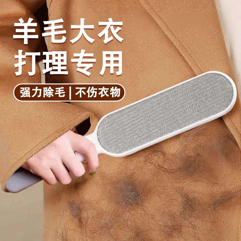 衣服去毛刷粘毛器滚筒刮刷毛器除毛羊毛绒大衣物打理刷吸沾毛神器