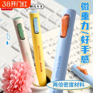 晨光微重力中性笔开关笔按动笔低重心水笔奇葩解压笔黑色0.5mm双珠子弹头签字笔轻手感文具圆珠笔顺滑速干