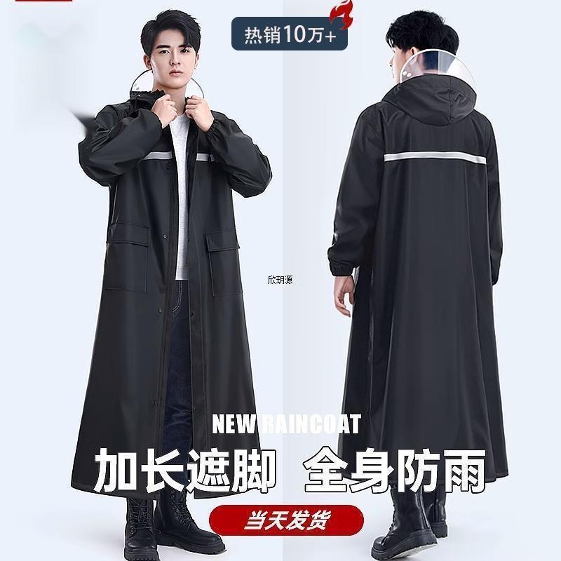 长款雨衣加厚牛津布连体全身一体式防暴雨成人防雨服骑行专用雨披