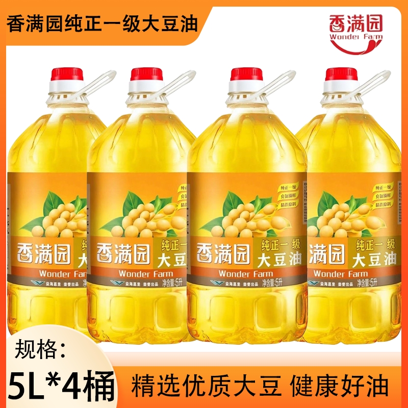 香满园大豆油健康美味