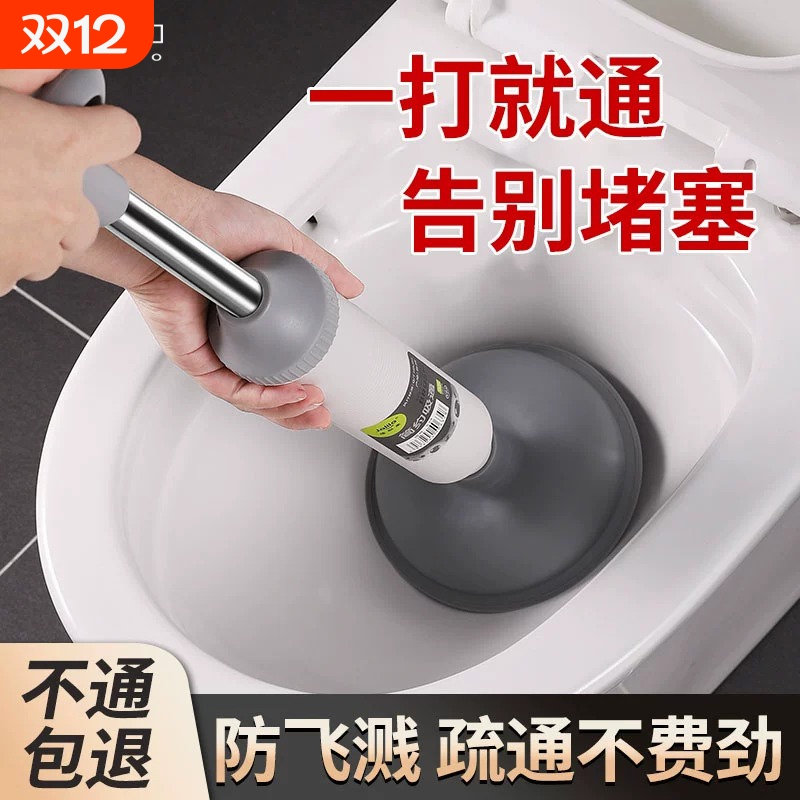 商超热卖丨家政用马桶疏通神器
