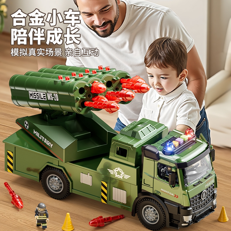 合金导弹车玩具多功能火箭炮发射车仿真模型儿童男孩炮弹车玩具