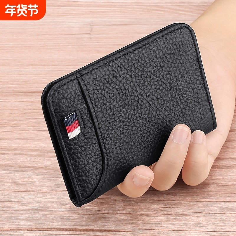 2025新款驾驶证卡包男超薄小巧便携随身折叠高档多卡位卡夹二合一