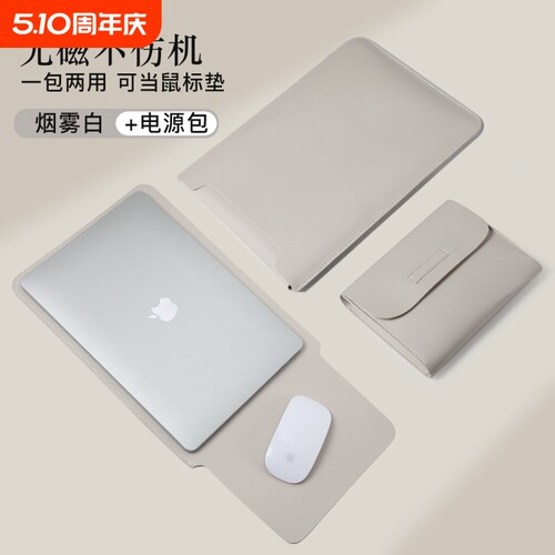 笔记本内胆包适用联想小米华为matebook14苹果macbook air13.3小新pro16电脑包女M3男ipad平板M2保护套15.6寸