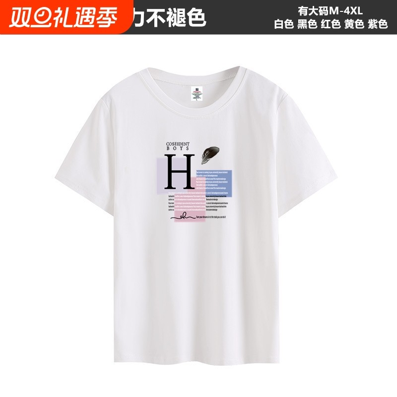 冰瓷棉2025夏装新款韩版纯棉短袖上衣宽松白色t恤女大码半袖in